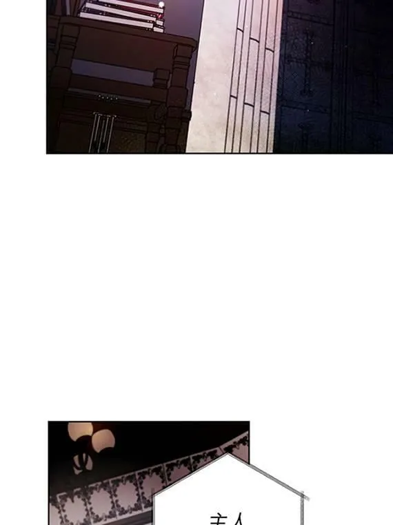 第09话 第86页