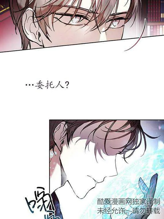 第09话 第88页