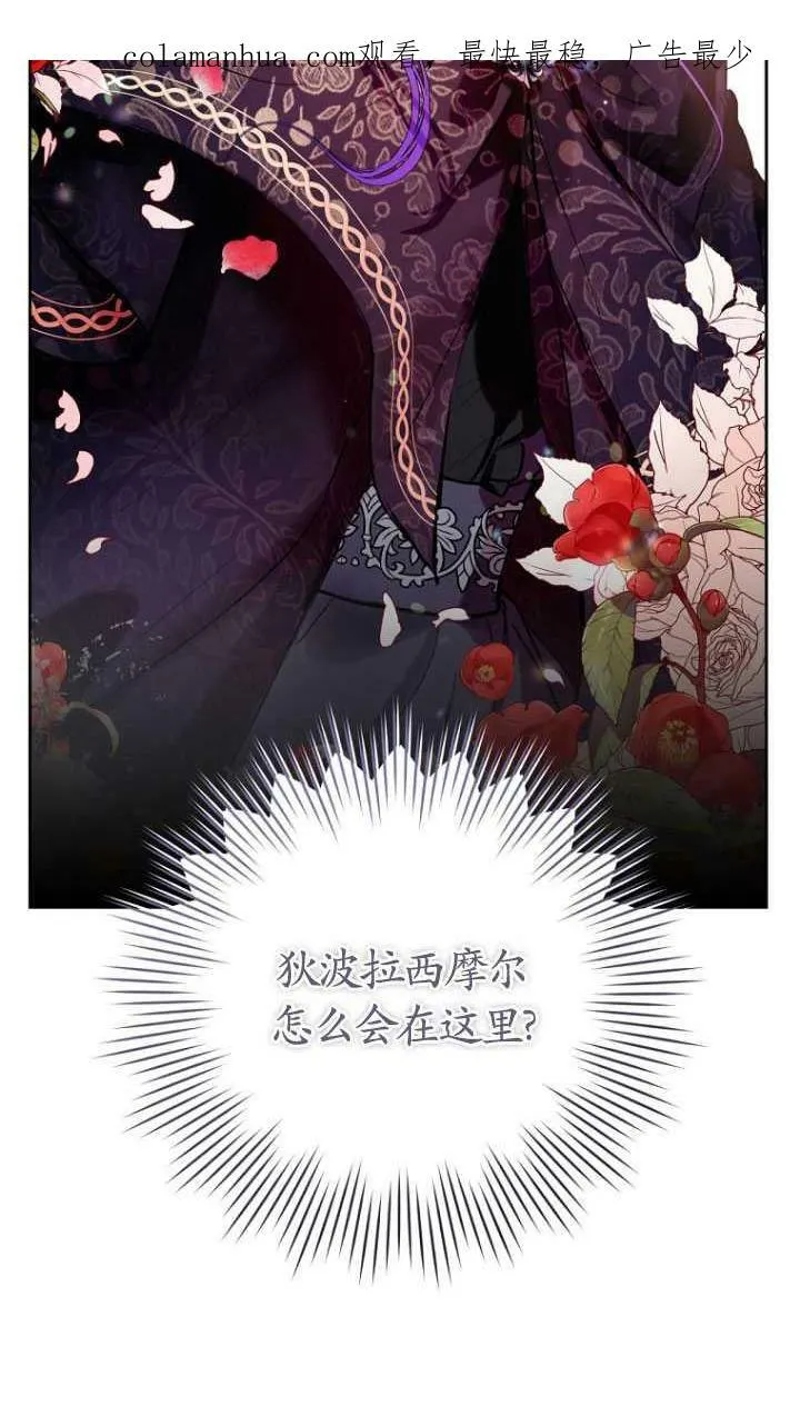 第09话 第102页