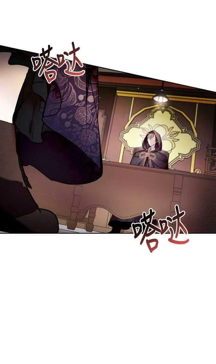 第10话 第3页