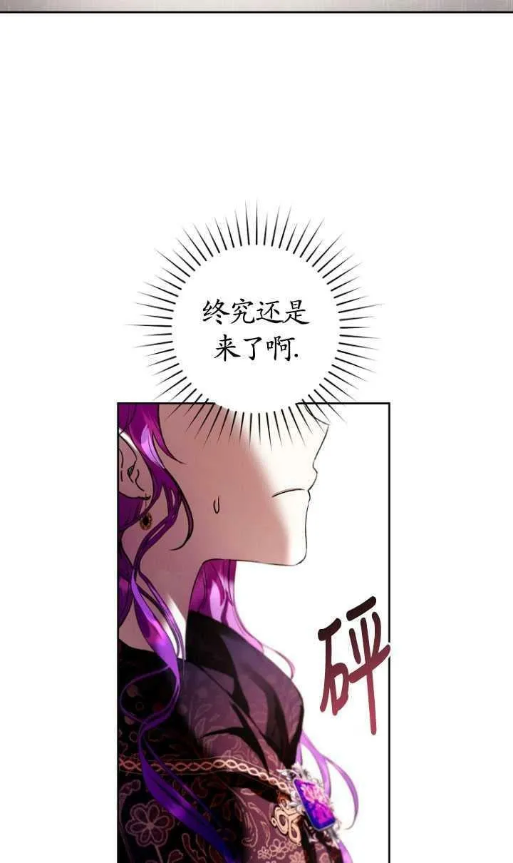 第10话 第6页