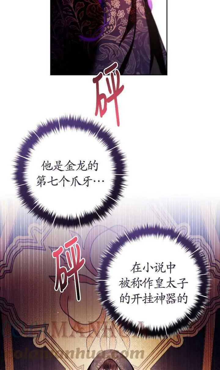 第10话 第7页