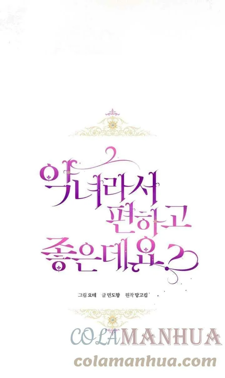 第10话 第10页