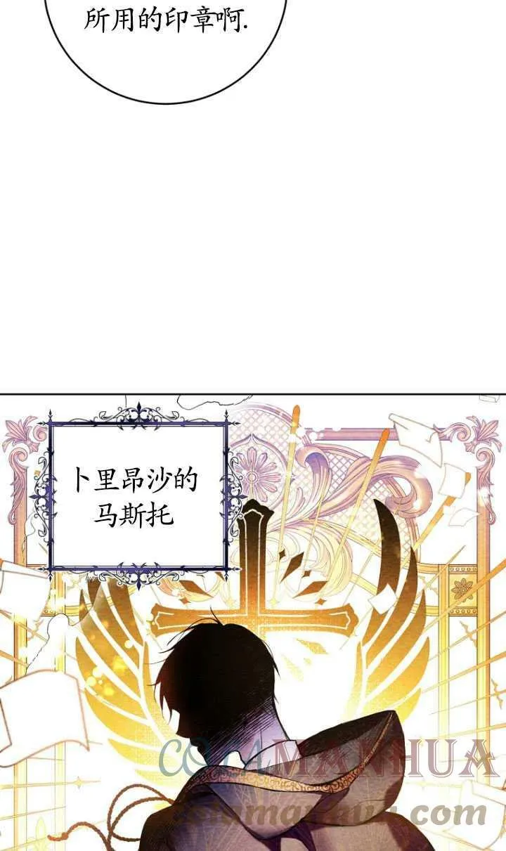 第10话 第16页