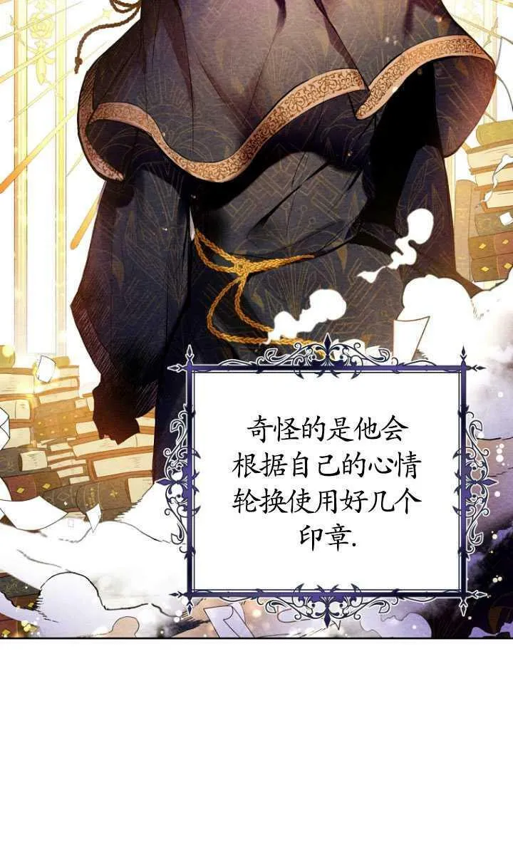 第10话 第17页