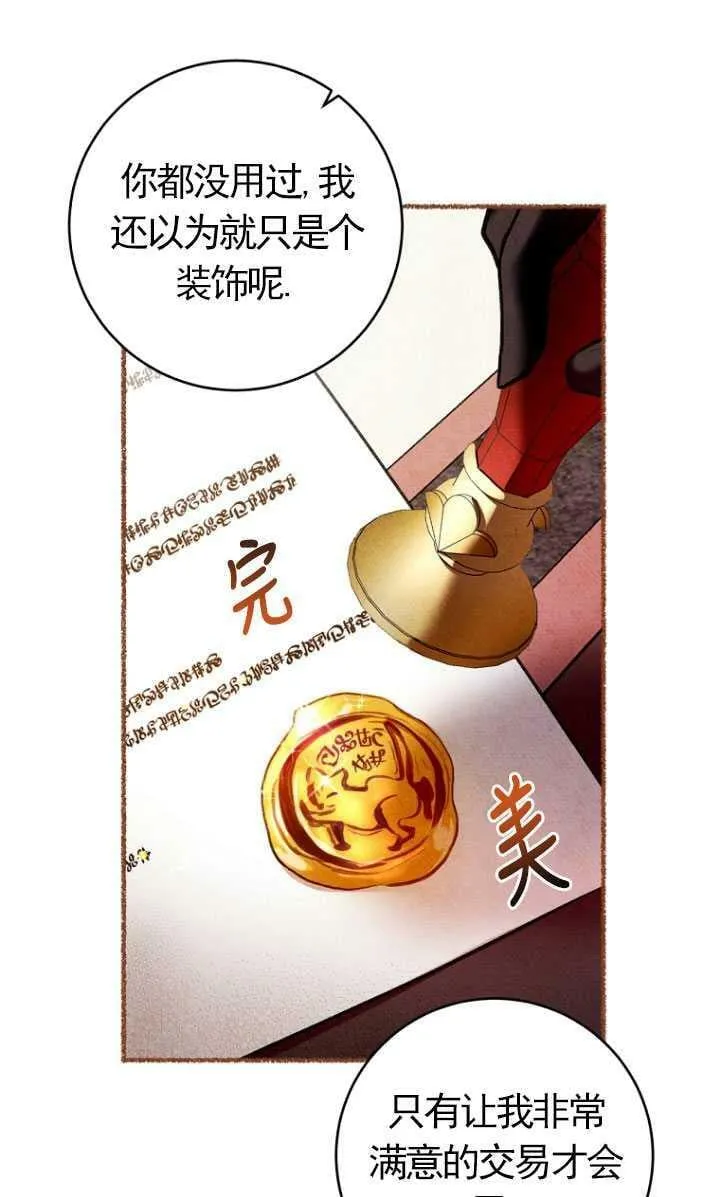 第10话 第36页