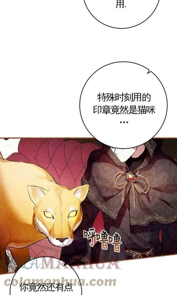 第10话 第37页