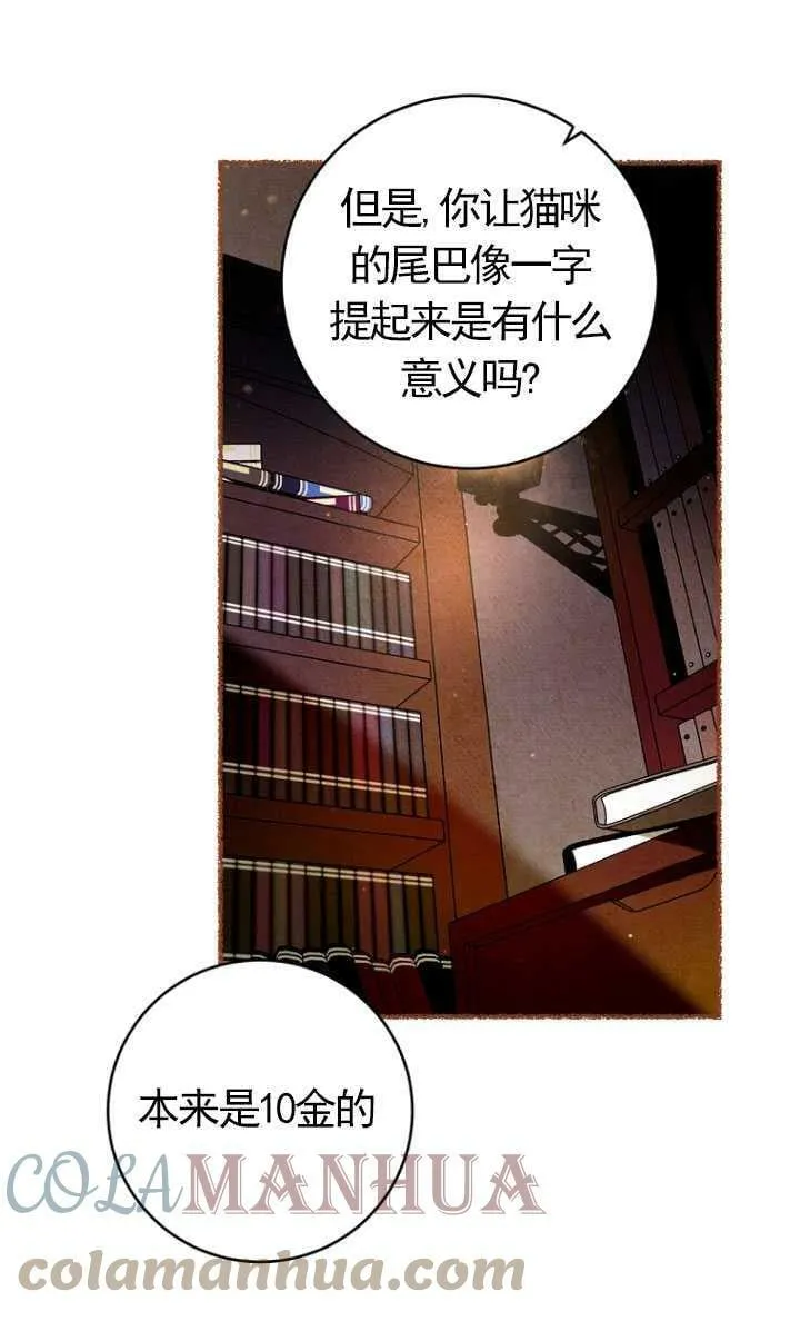 第10话 第40页