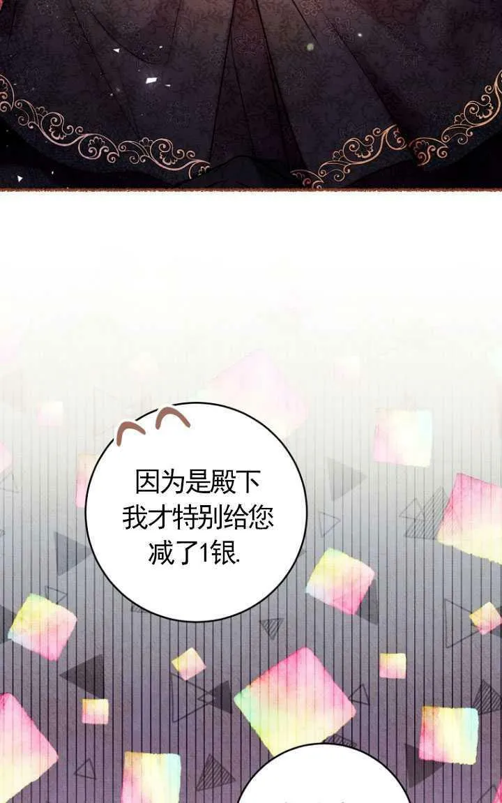 第10话 第42页