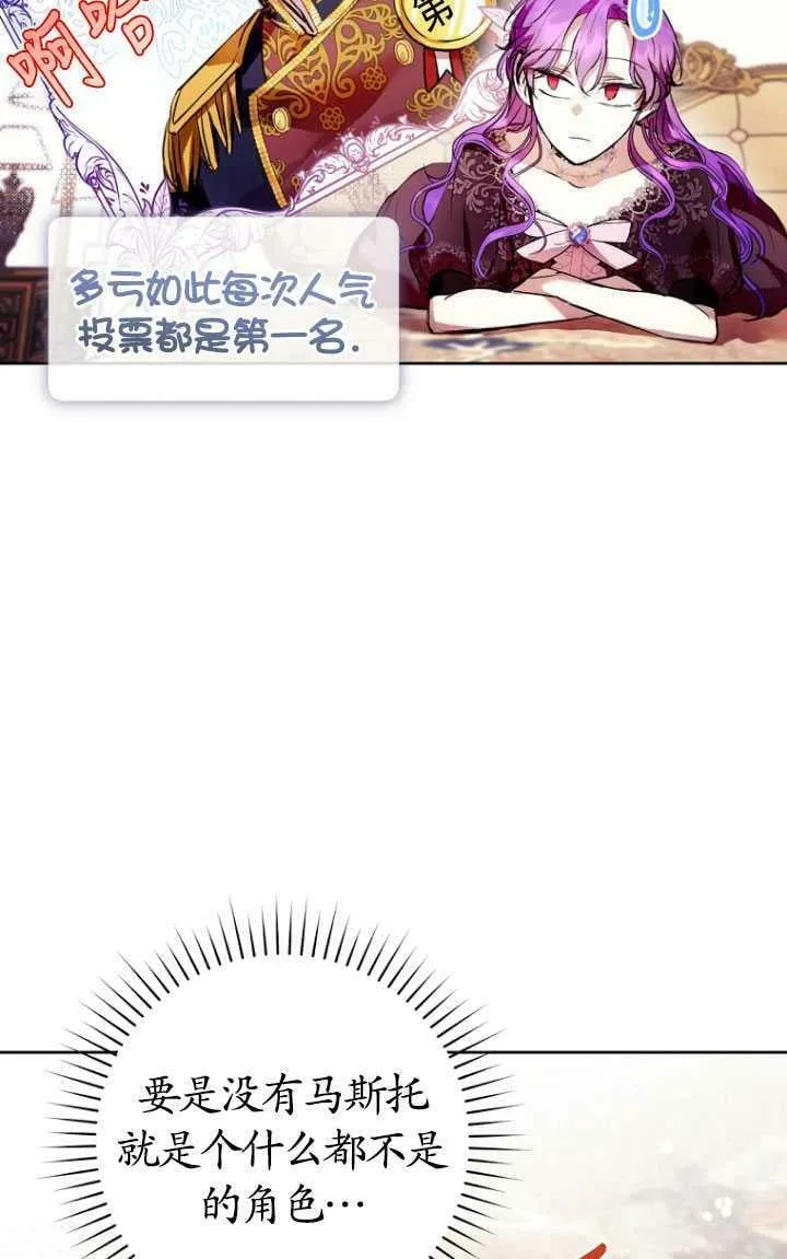 第10话 第44页