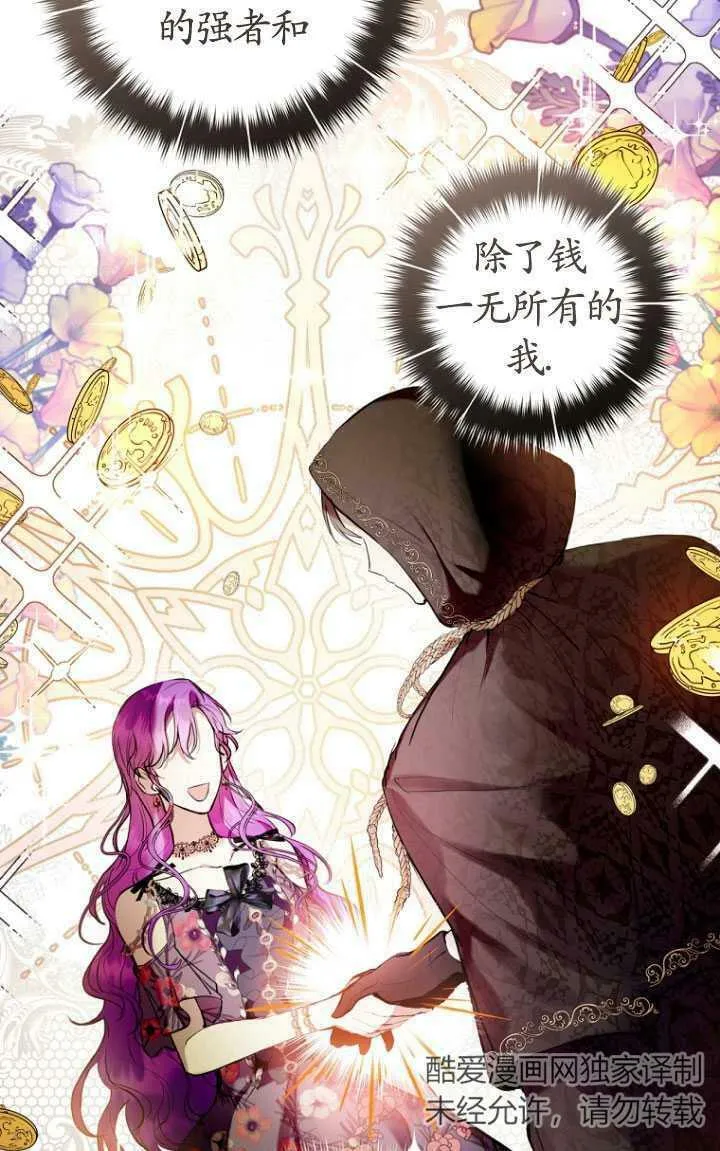 第10话 第50页