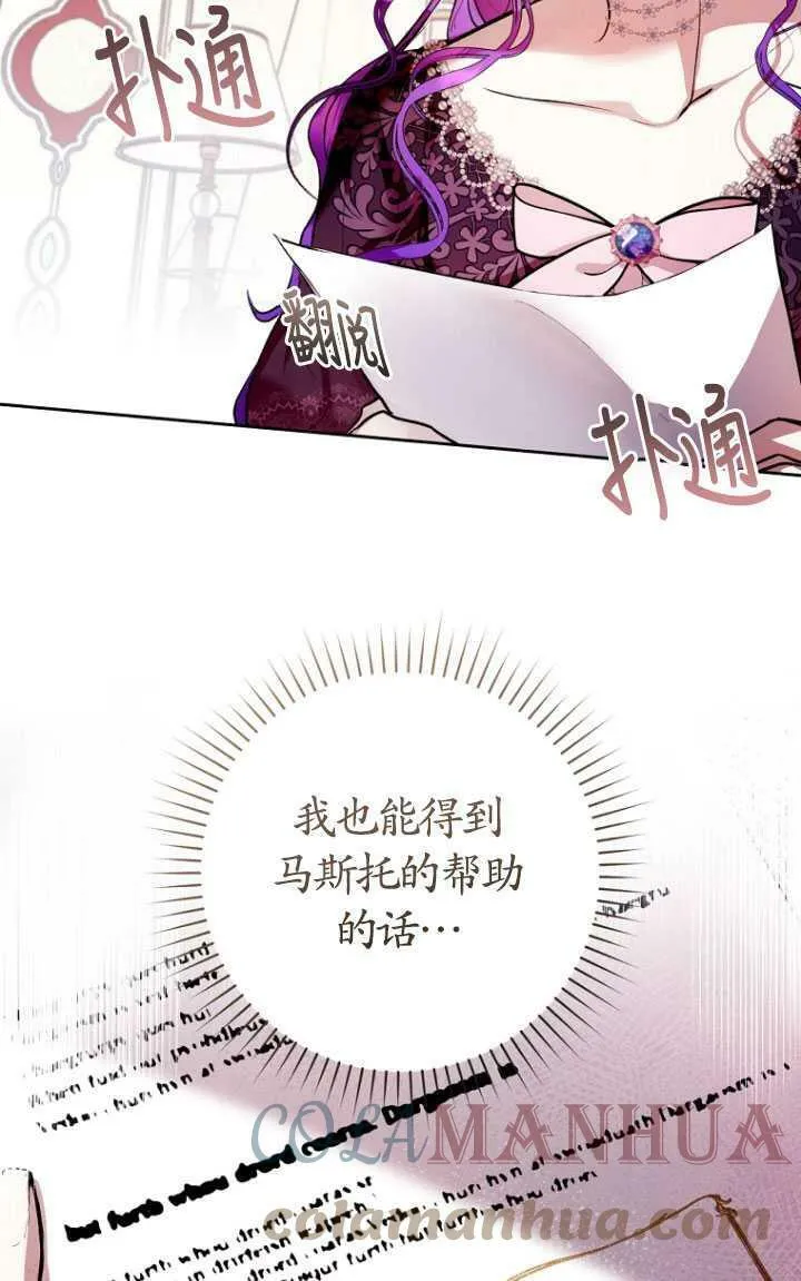 第10话 第52页