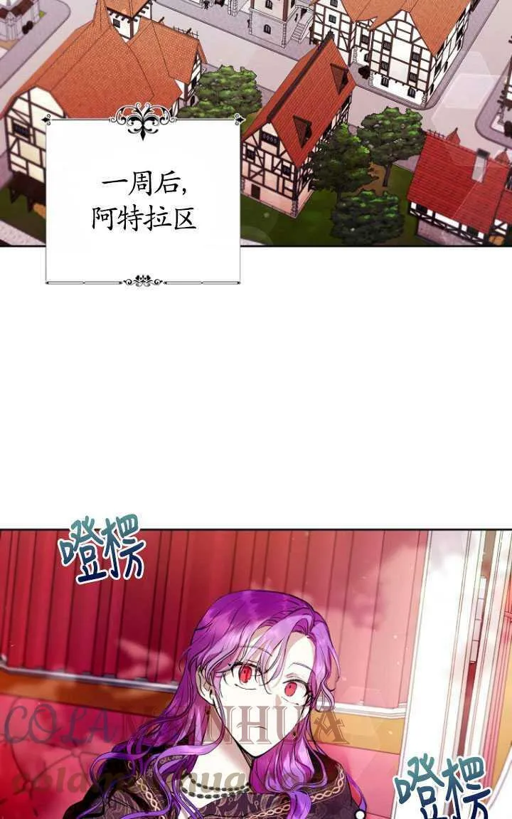 第10话 第55页