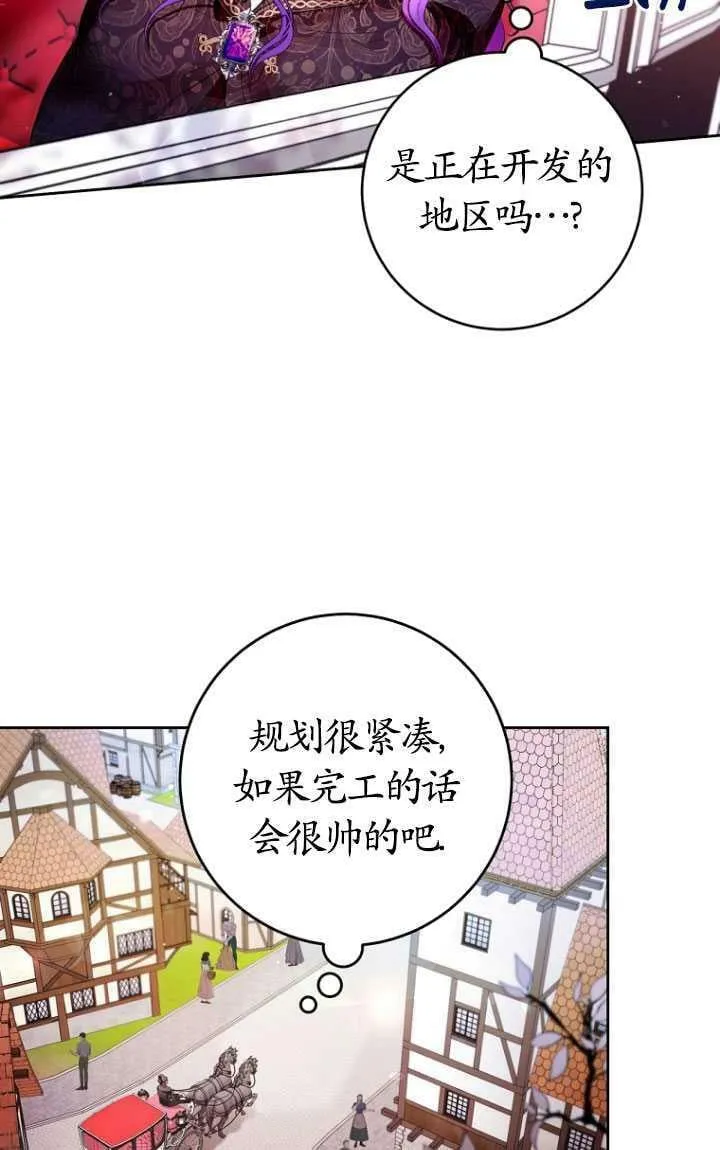 第10话 第56页