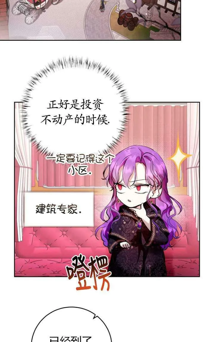 第10话 第57页