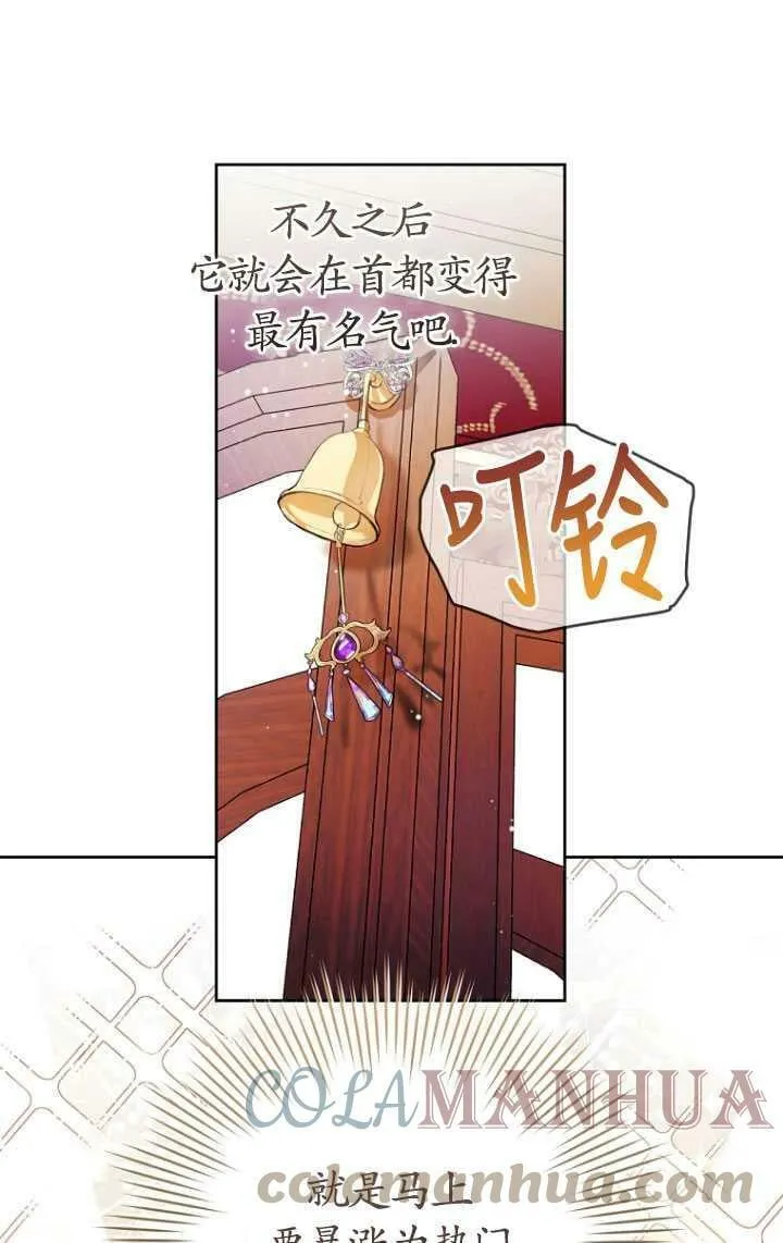 第10话 第61页