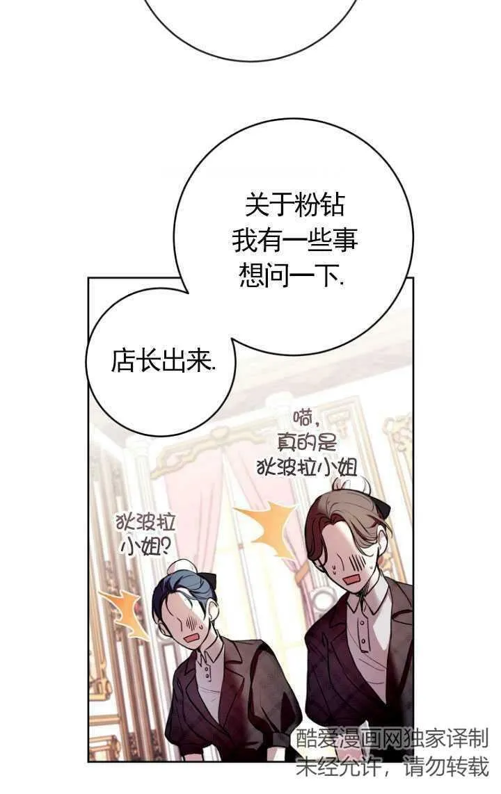 第10话 第63页