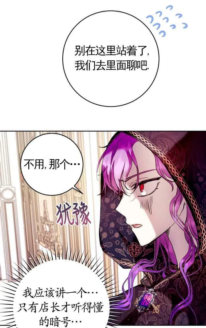 第10话 第65页