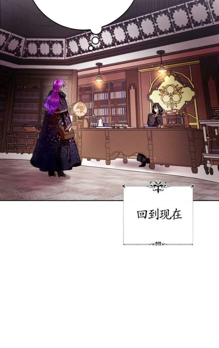 第10话 第71页