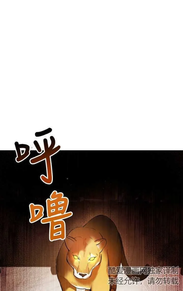 第10话 第75页