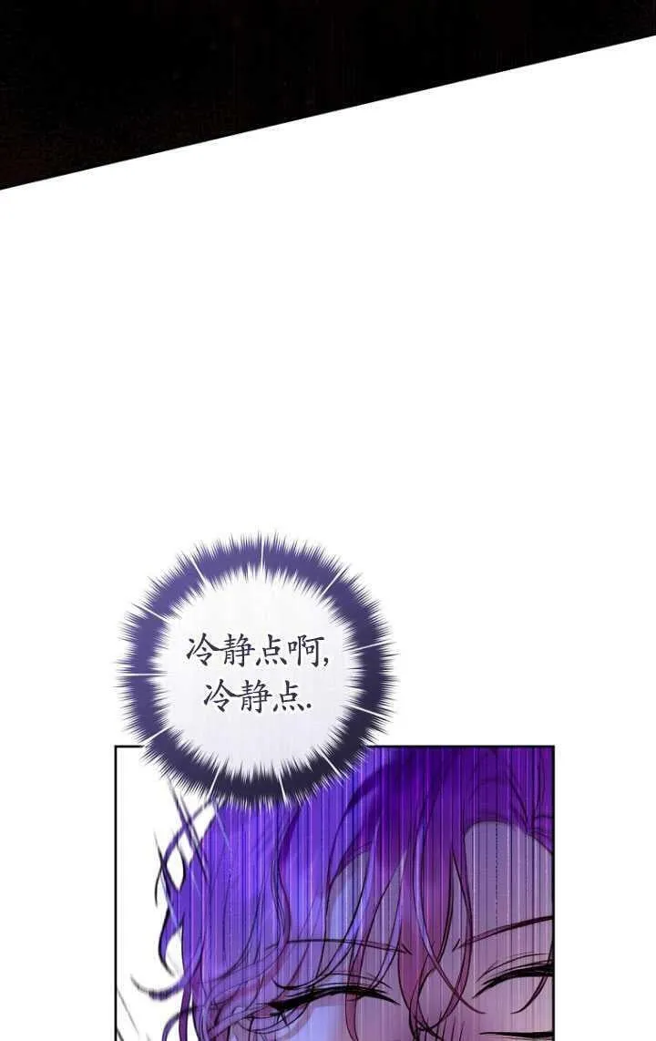 第10话 第77页