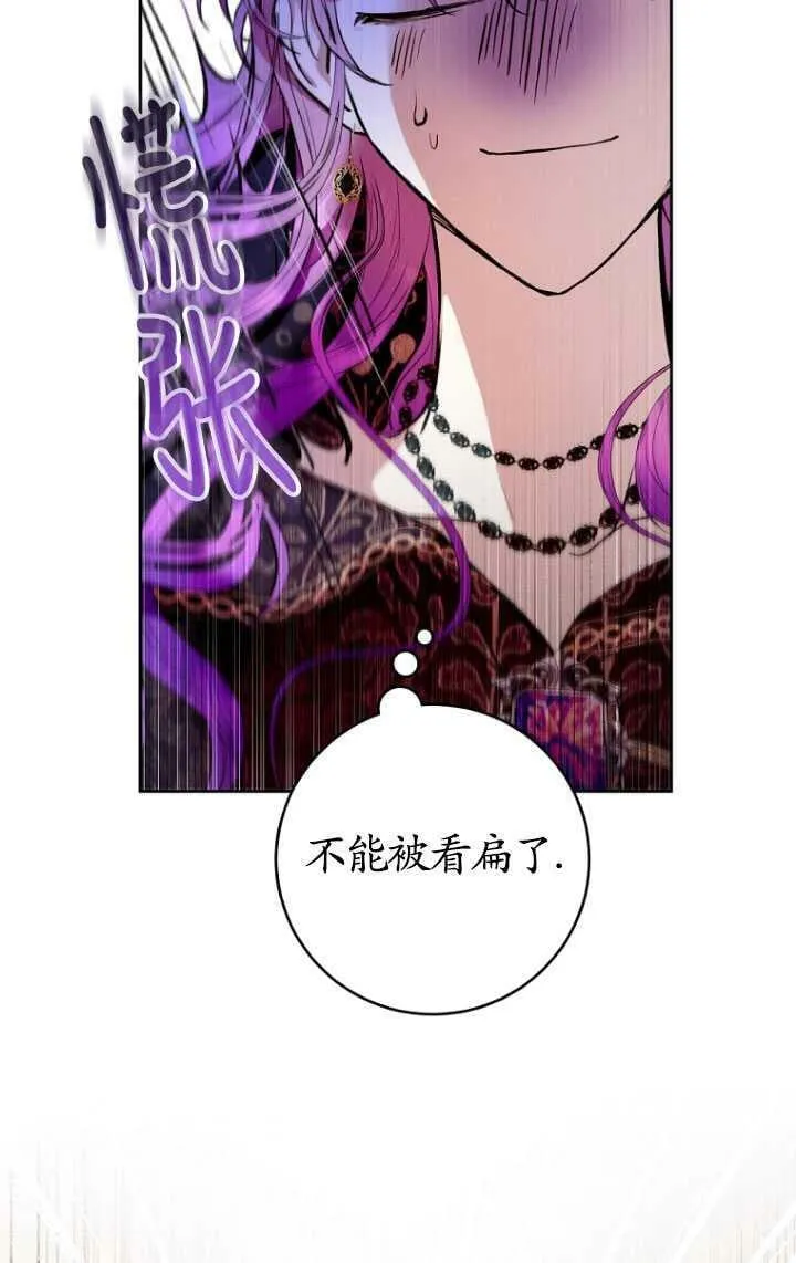 第10话 第78页