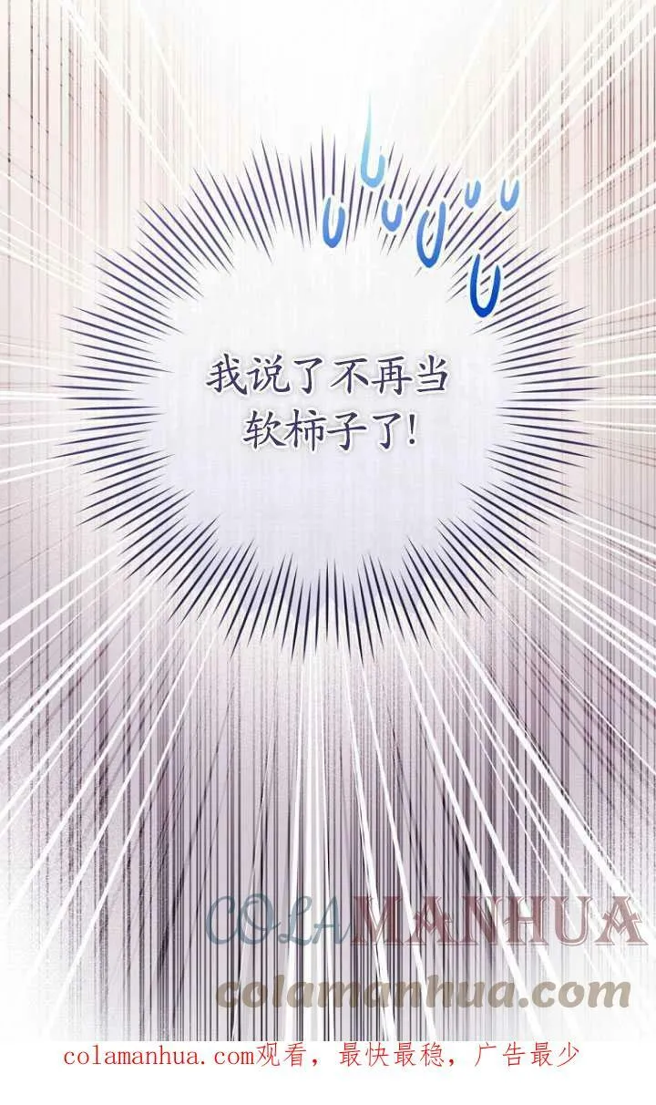 第10话 第79页