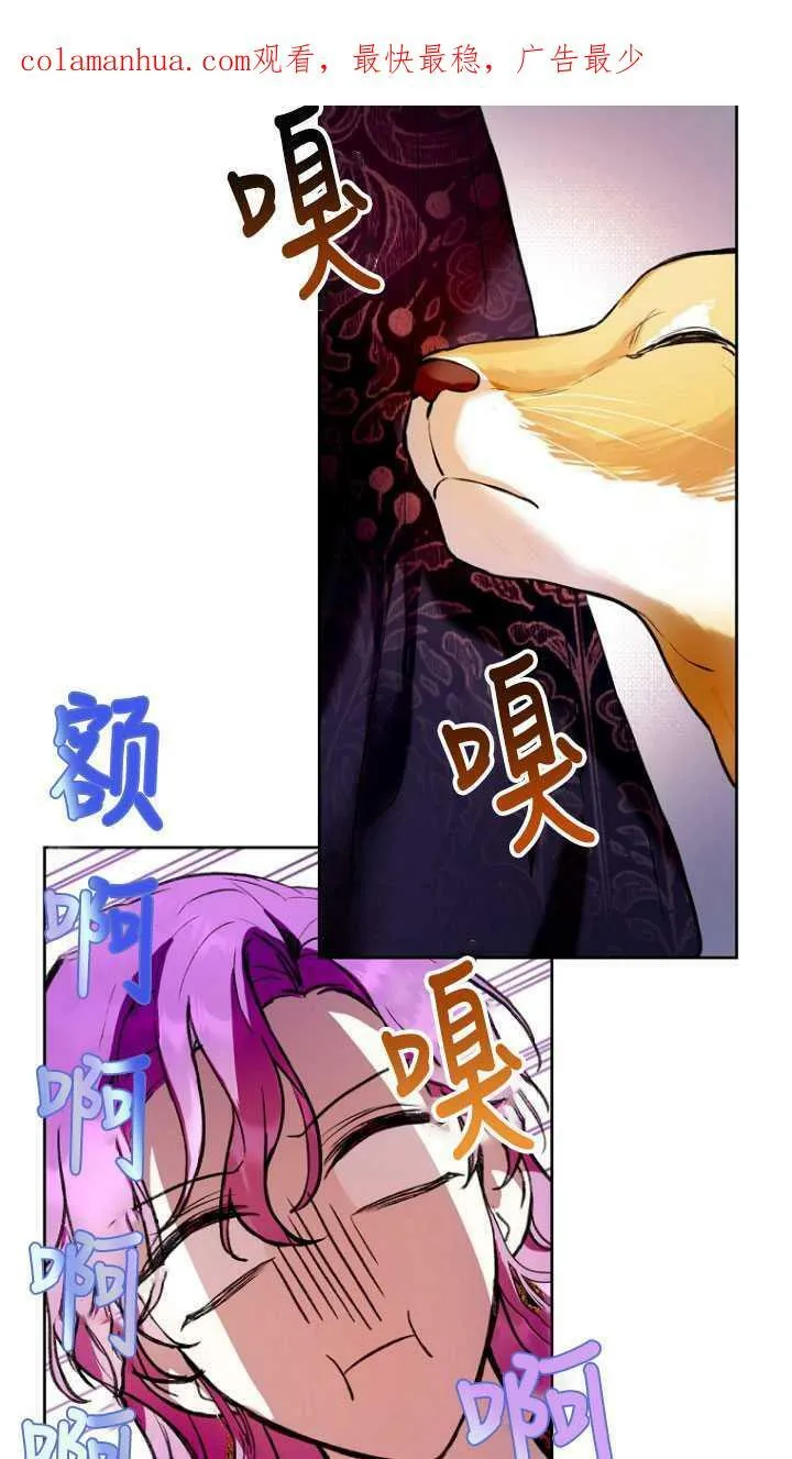 第10话 第82页