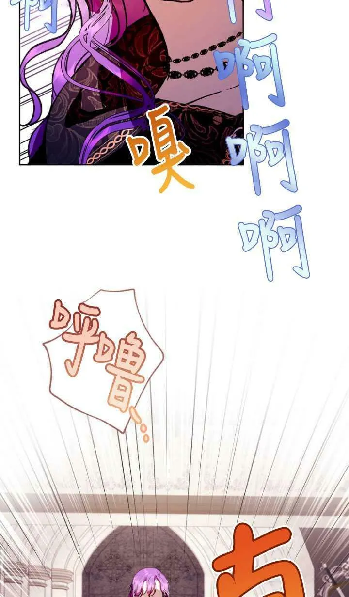 第11话 第3页