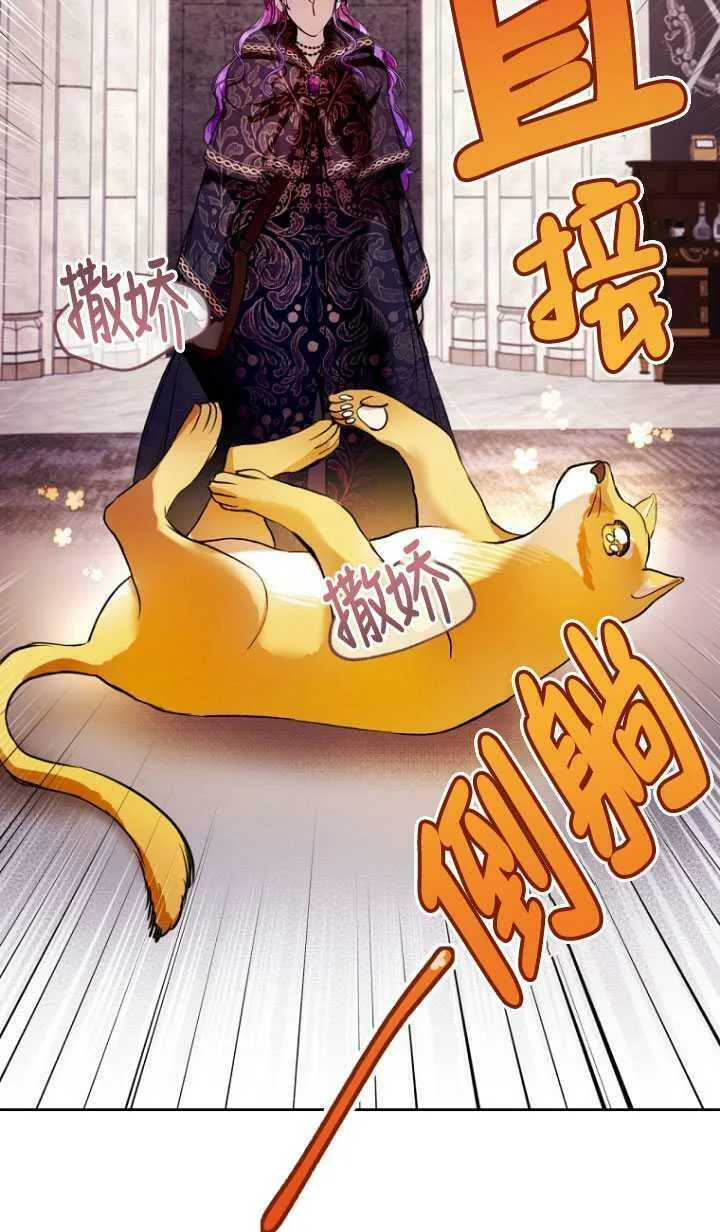 第11话 第4页