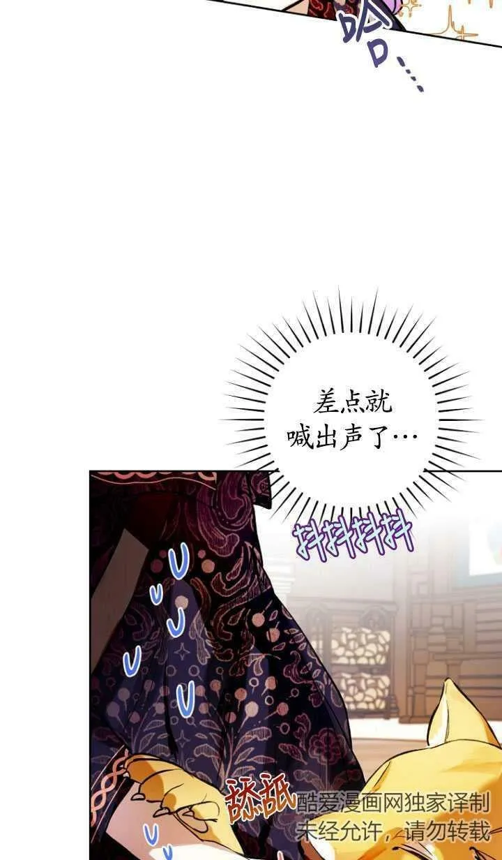 第11话 第6页