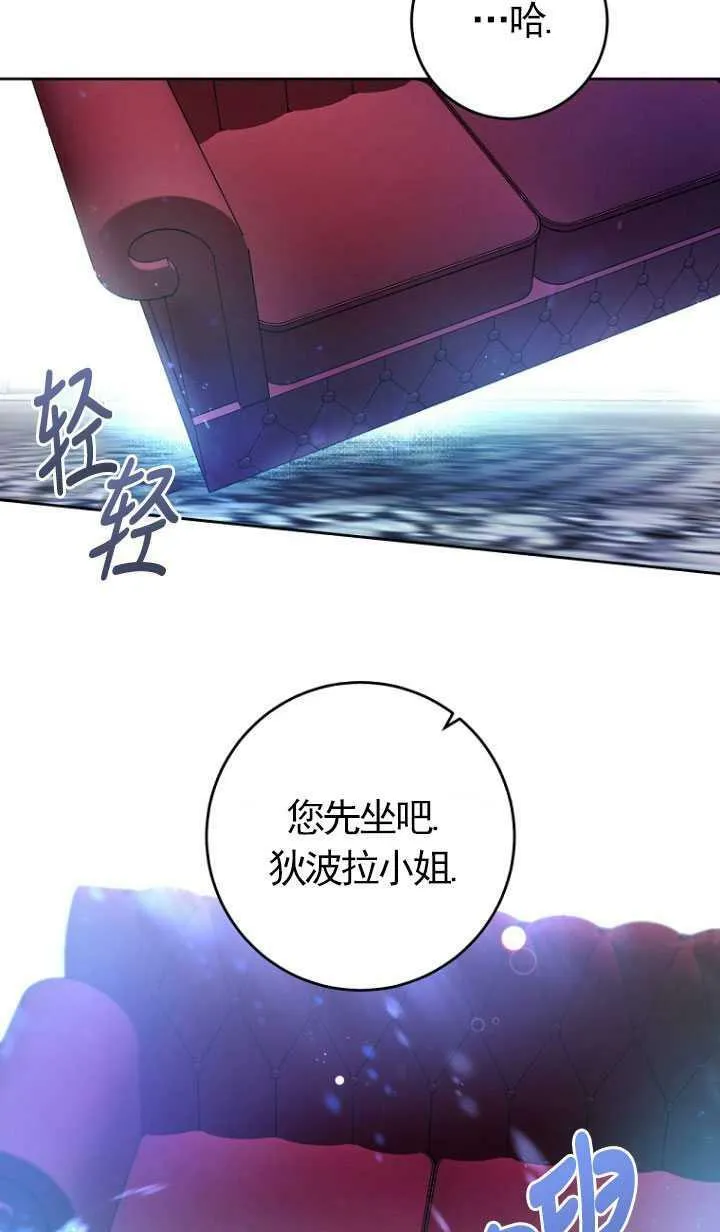 第11话 第10页