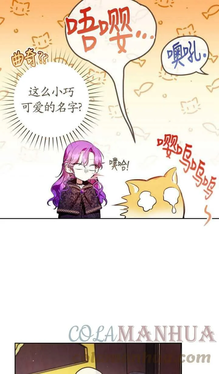 第11话 第13页