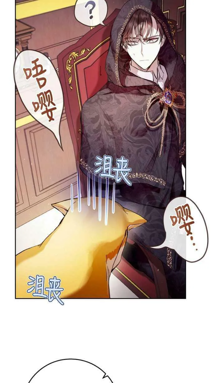 第11话 第14页