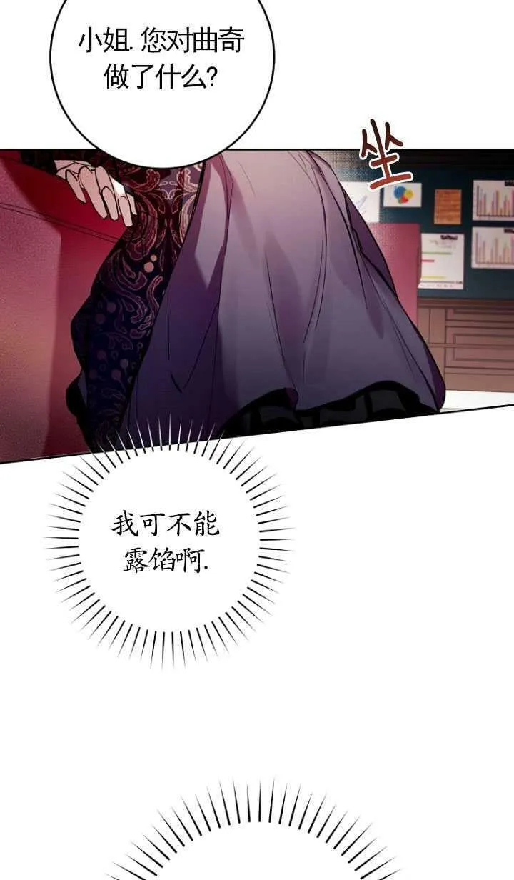 第11话 第15页