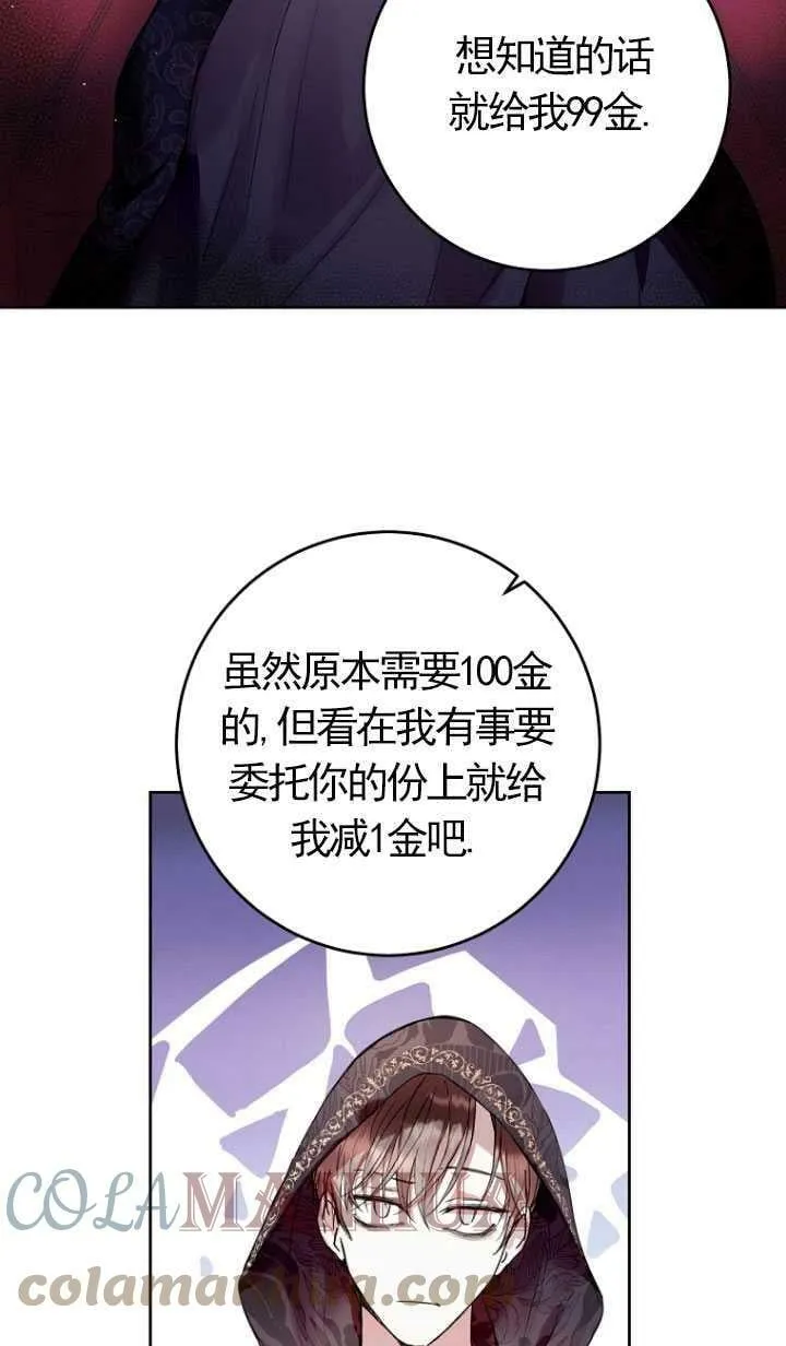 第11话 第17页