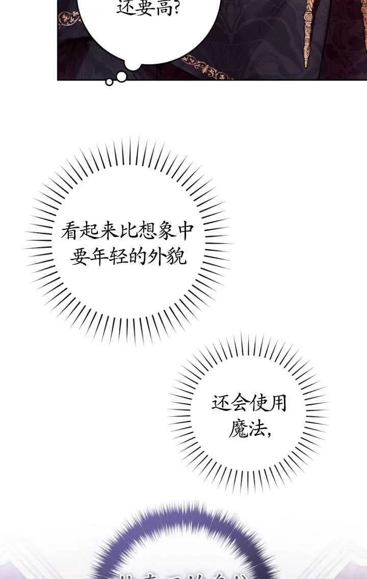 第11话 第22页