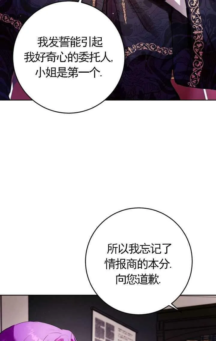 第11话 第24页