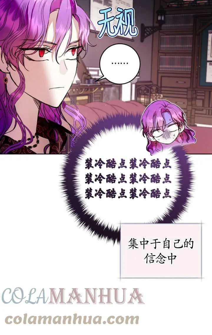 第11话 第25页