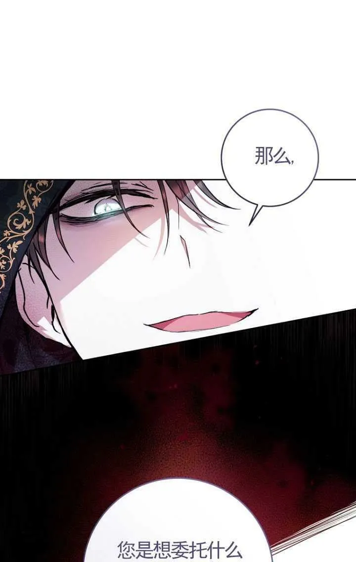 第11话 第26页