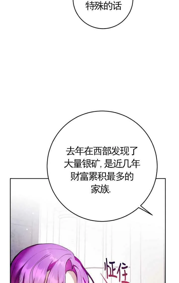 第11话 第31页