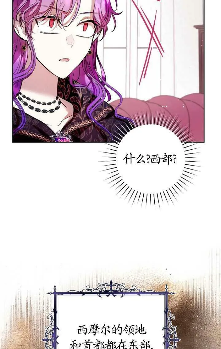 第11话 第32页