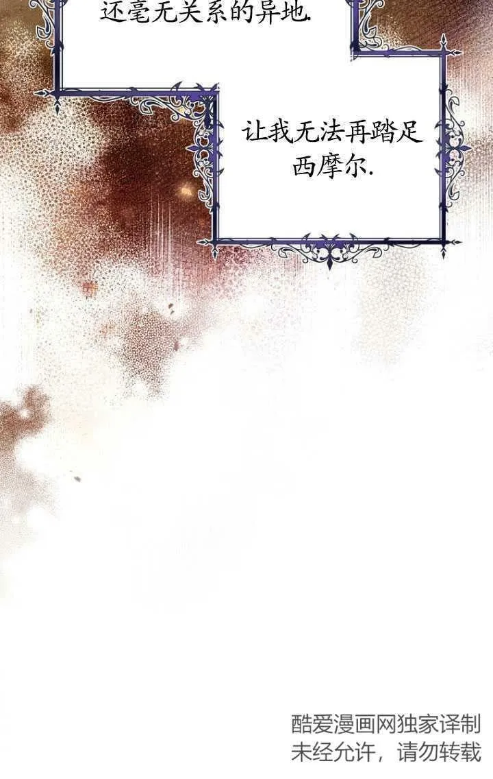第11话 第34页