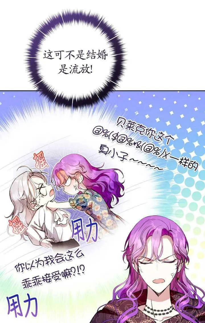 第11话 第35页