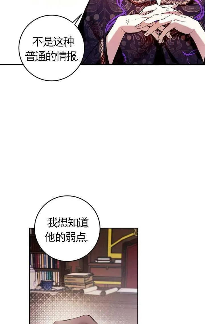 第11话 第36页