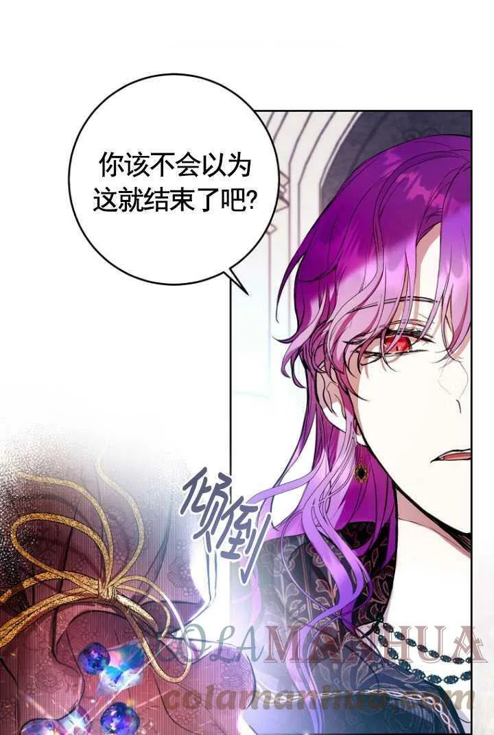 第11话 第41页