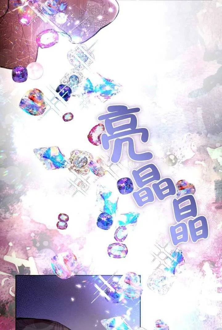 第11话 第42页