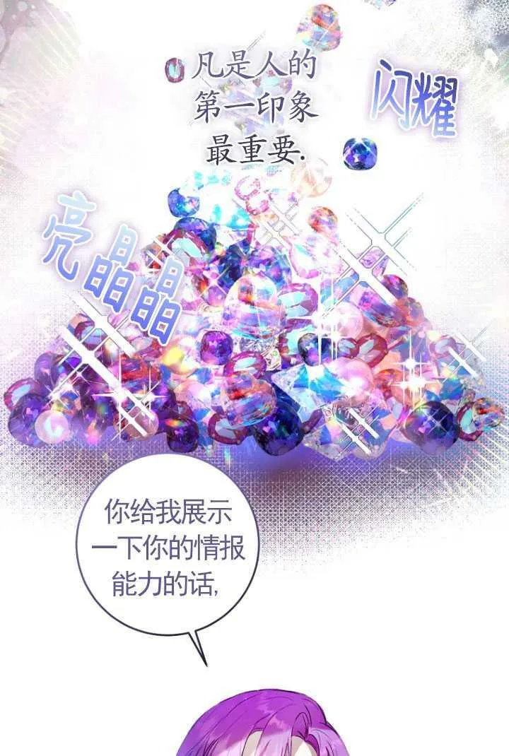第11话 第44页