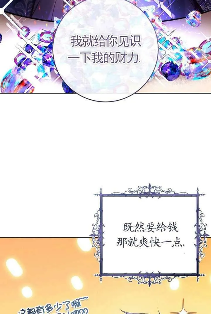 第11话 第46页