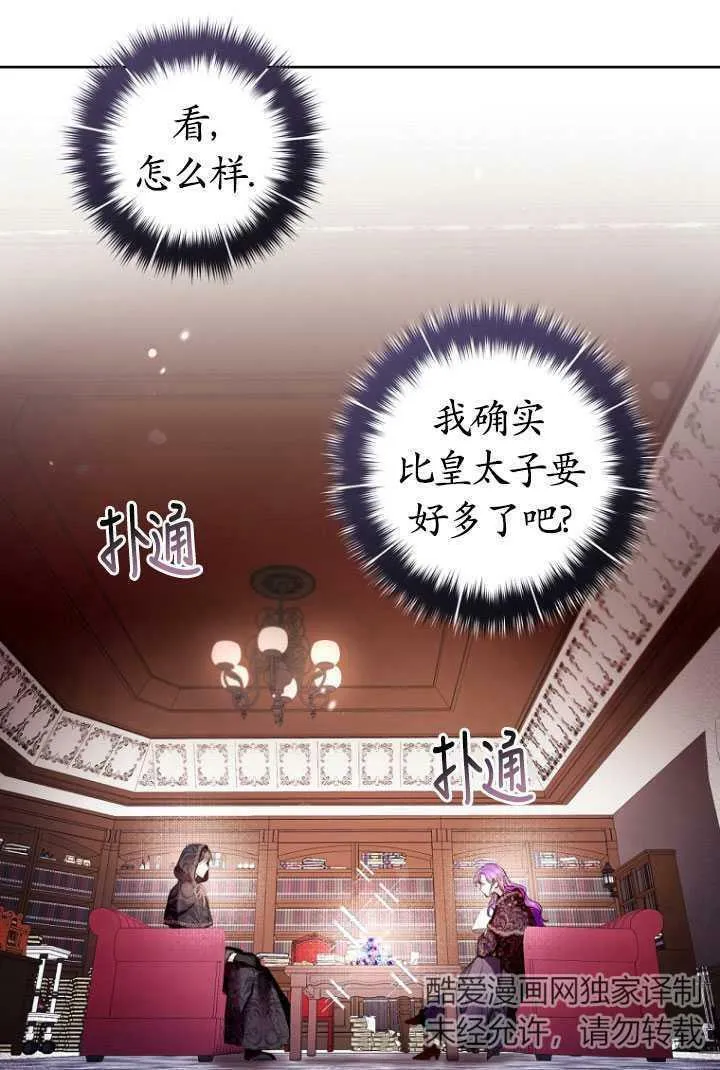 第11话 第48页